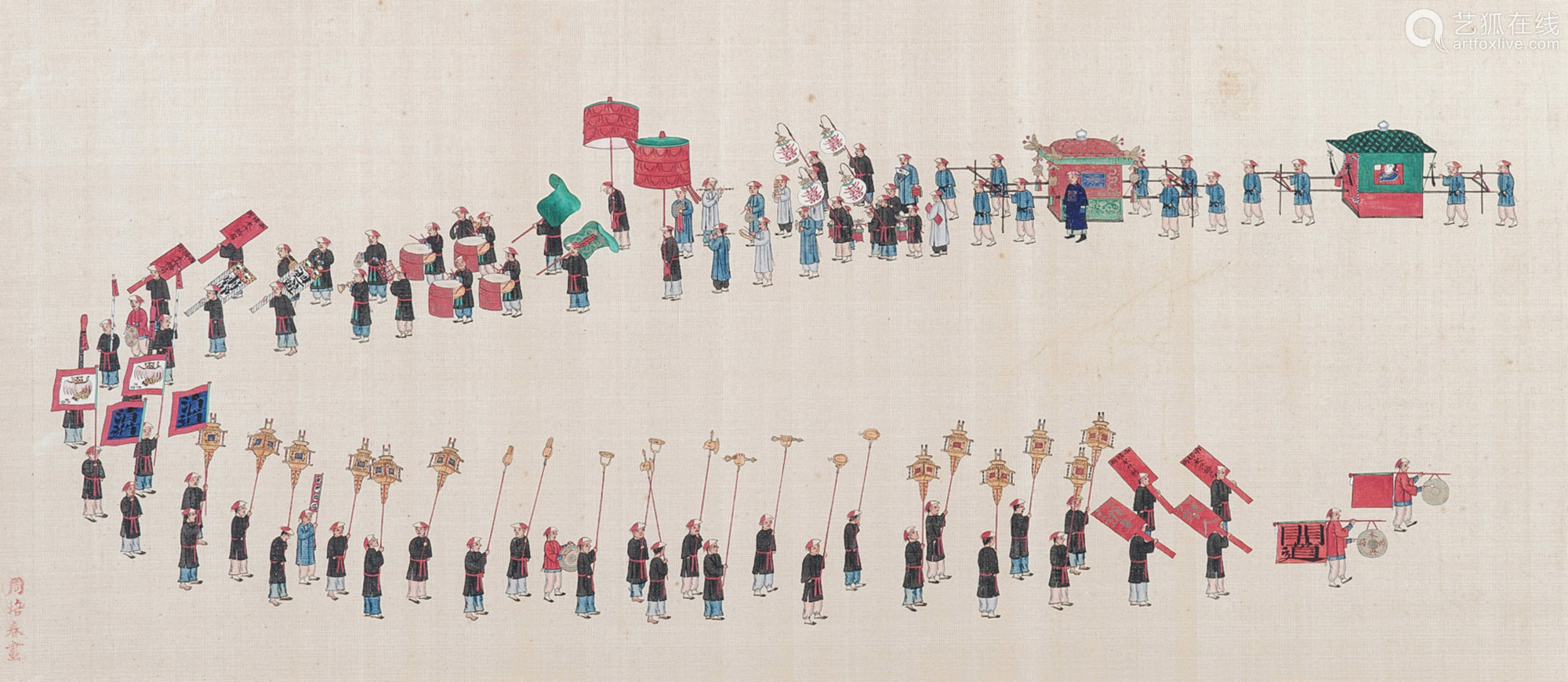 5×62cm拍品描述题识:周培春画.