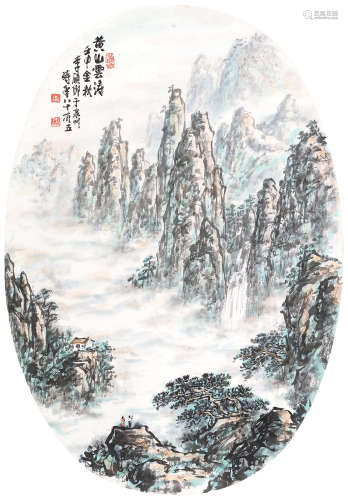 李硕卿（1908-1993） 黄山云涛 立轴 设色纸本