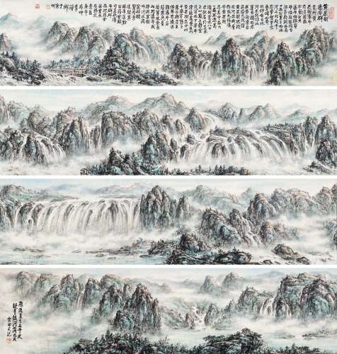 李硕卿（1908-1993） 黄果树大瀑布 手卷 设色纸本
