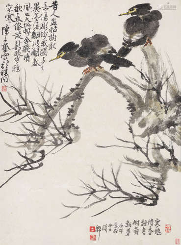 陈子奋（1898-1976） 枯树寒鸦 立轴 设色纸本