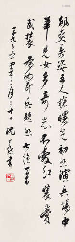 沈尹默（1883-1971） 行书毛主席诗 立轴 水墨纸本
