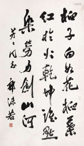 郭沫若（1892-1978） 行书诗文 立轴 水墨纸本