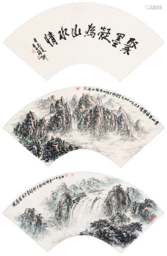 李硕卿（1908-1993） 黄山西海胜景 立轴 设色纸本