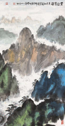 李硕卿（1908-1993） 黄山云海 立轴 设色纸本