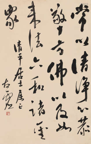 太虚（1890-1947） 行书诗文 镜心 水墨纸本