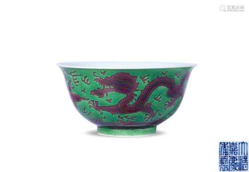 清嘉庆 绿地紫龙纹碗