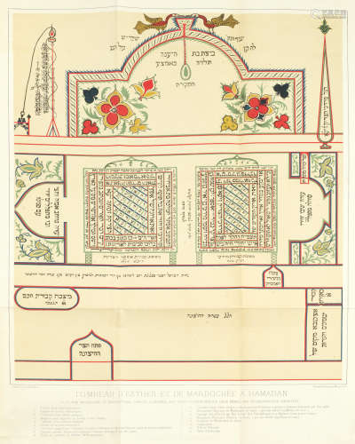 Voyage en Russie, au Caucase et en Perse, dans la Mésopotame, le Kurdistan, la Syrie, la Palestine et la Turquie exécuté pendant les années 1866, 1867 et 1868, 4 vol., FIRST EDITION, Paris, Arthus Bertrand and Amsterdam, C.L. van Langenhuysen, 1872-1875 LYCKLAMA A NIJEHOLT (TINCO MARTINUS)