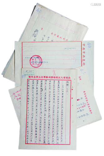 五十年代山东胶东农村工作信札 信笺纸