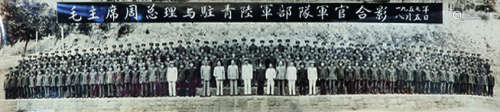 毛泽东周恩来与驻青陆军部队军官合影 相片纸
