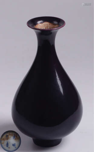 A AUBERGINE GLAZED PEAR SHAPED VASE