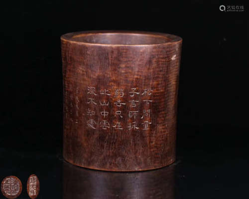 A RED WOOD CARVED BRUSH POT