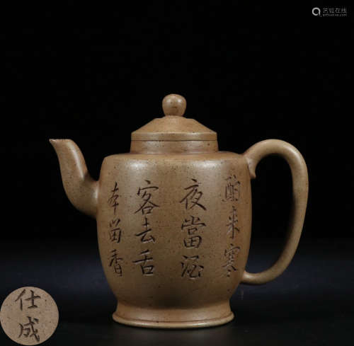 A CHARACTERS POET PATTERN TEAPOT