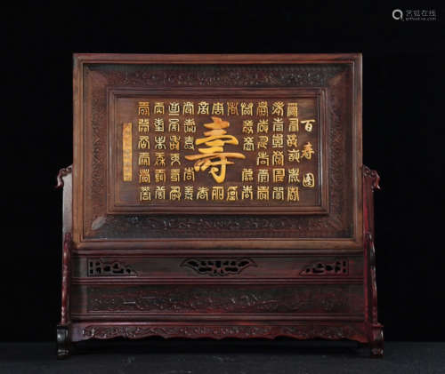 A CHARACTERS DECORATED RED WOOD SCREEN