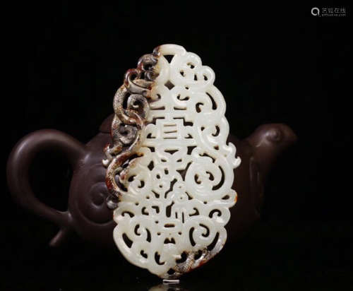 A HETIAN JADE CARVED HOLLOW PATTERN PENDANT