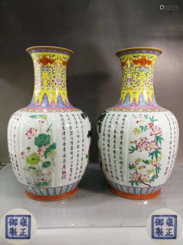 PARI POET PATTERN FAMILLE-ROSE VASES