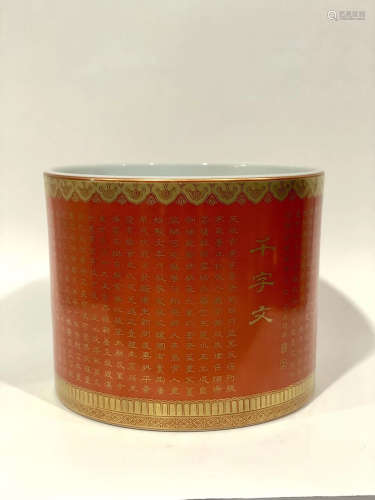 17-19TH CENTURY, A THOUSAND WORDS BRUSH HOLDER , QING DYNASTY