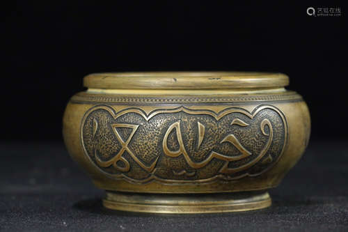 AN OLD AWEN CENSER