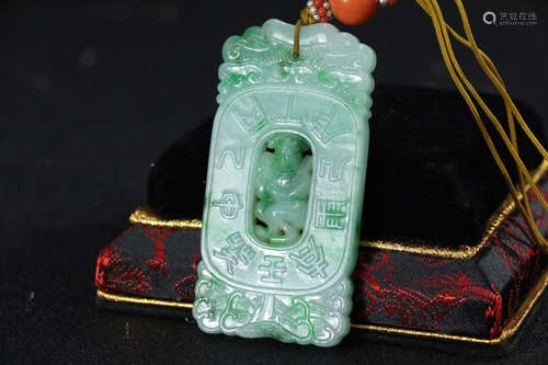 A CHILDS BIRTH DAY PATTERN JADEITE HANGING TOKEN