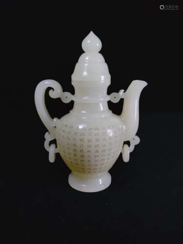 17-19TH CENTURY, A CHINESE PATTERN HETIAN JADE TEAPOT, QING DYNASTY