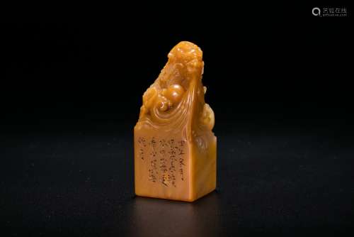 A Tianhuang Carved Seal Surmounted By A Dragon