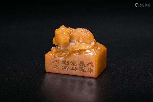 A Tianhuang Carved Seal Surmounted By An Animal