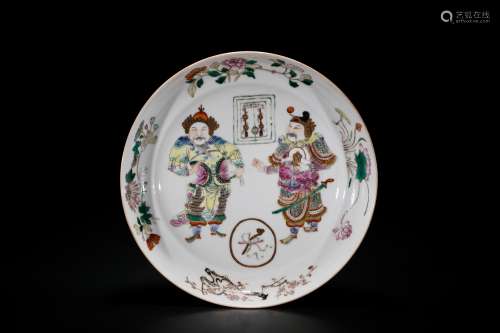 A Guangcai 'Figure' Dish