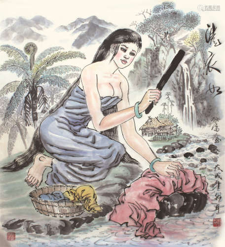 陈启富 洗衣女纸本镜片