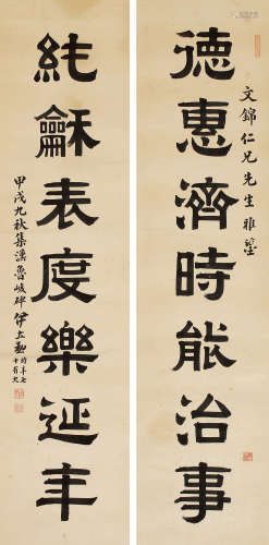 伊立勋（1856～1942） 1934（甲戌）年作 隶书七言联 立轴 设色纸本