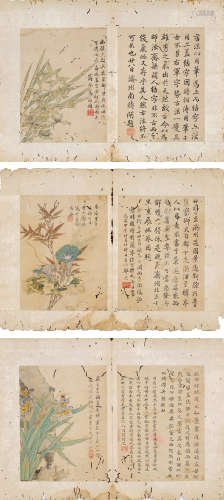 郑煦（1858～？） 花卉 册页 （三开） 设色纸本