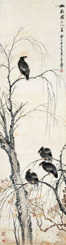 江寒汀（1903～1963） 1993（癸酉）年作 栖禽图 立轴 设色纸本