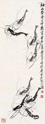 齐金平（1922～2009） 墨虾图 立轴 设色纸本