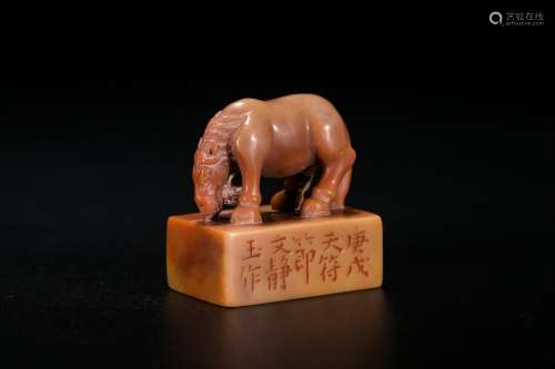 A Tianhuang Carved Seal Surmounted By An Animal