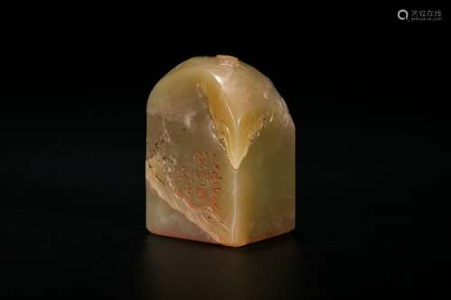 A Fine Jade Carved ‘Magpie' Seal