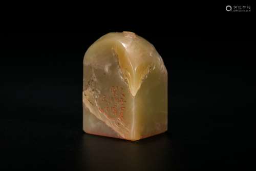 A Fine Jade Carved ‘Magpie' Seal