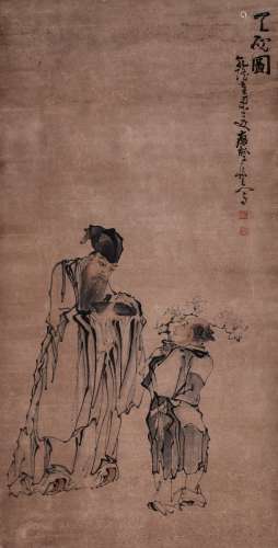 A Chinese Painting