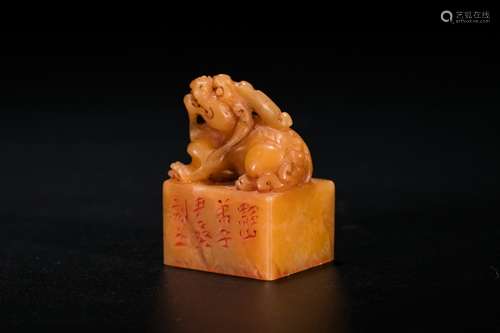 A Tianhuang Carved Seal Surmounted By An Animal