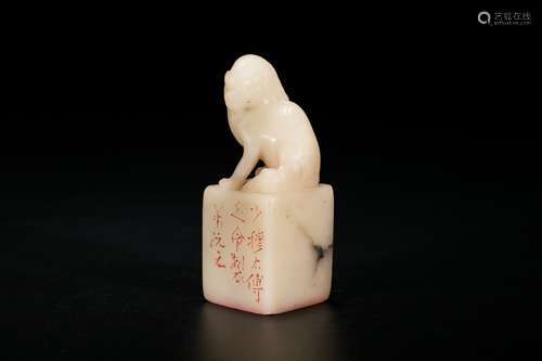 A White Jade Seal Surmounted by An Animal