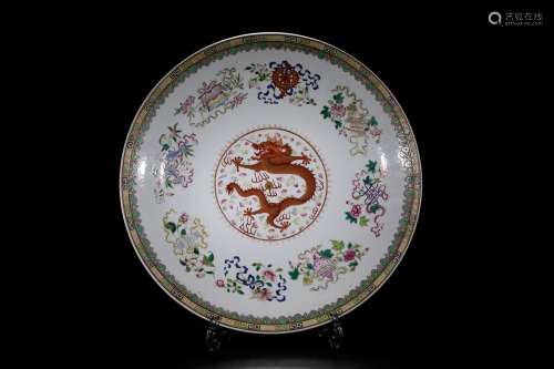 A Large Famille Rose 'Dragon' Dish