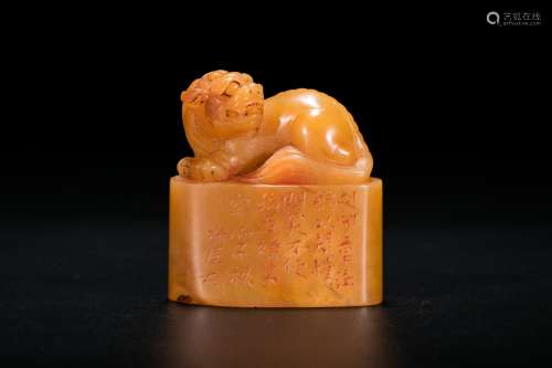 A Jade Carved Seal Surmounted By An Animal