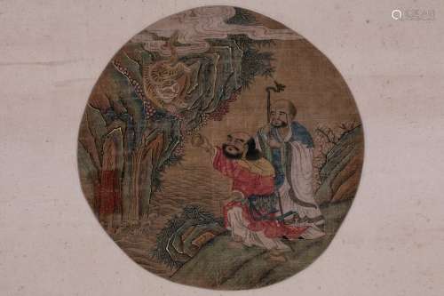 A Painting of Luohan Subduing Tiger