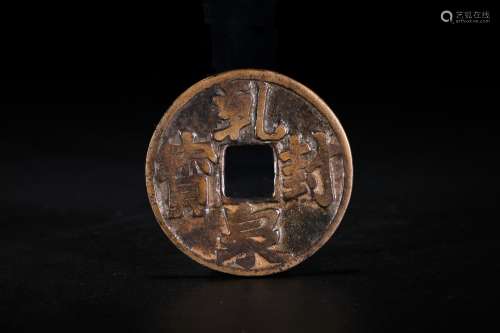 An Archaic Coin