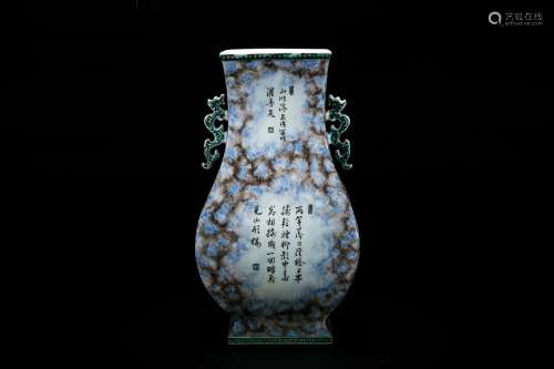 A Double Handled Inscribed Vase