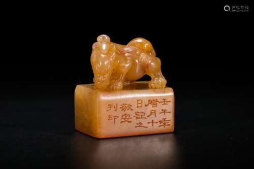 A Jade Carved Seal Surmounted By An Animal