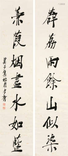郑孝胥（1860～1938） 书法 对联 立轴 水墨纸本