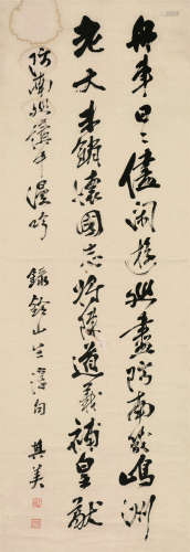 陈其美（1878～1916） 书法 立轴 水墨纸本