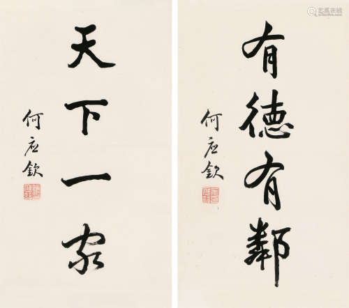 何应钦（1890～1987） 书法 双幅 镜心 水墨纸本