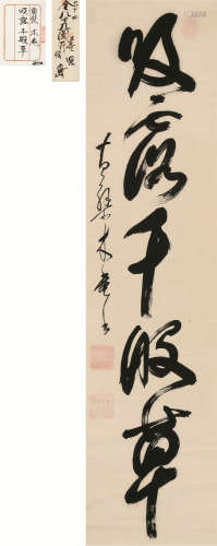黄檗木庵（1611～1684） 书法 立轴 水墨纸本