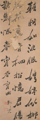 郑板桥（1693～1765） 书法 立轴 水墨纸本
