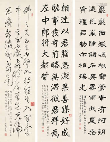 李健（1882～1956） 书法 三幅对 立轴 水墨纸本