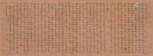皇四子（1739～1777） 抚州永安禅院僧堂记 书法横幅 镜心 水墨绢本